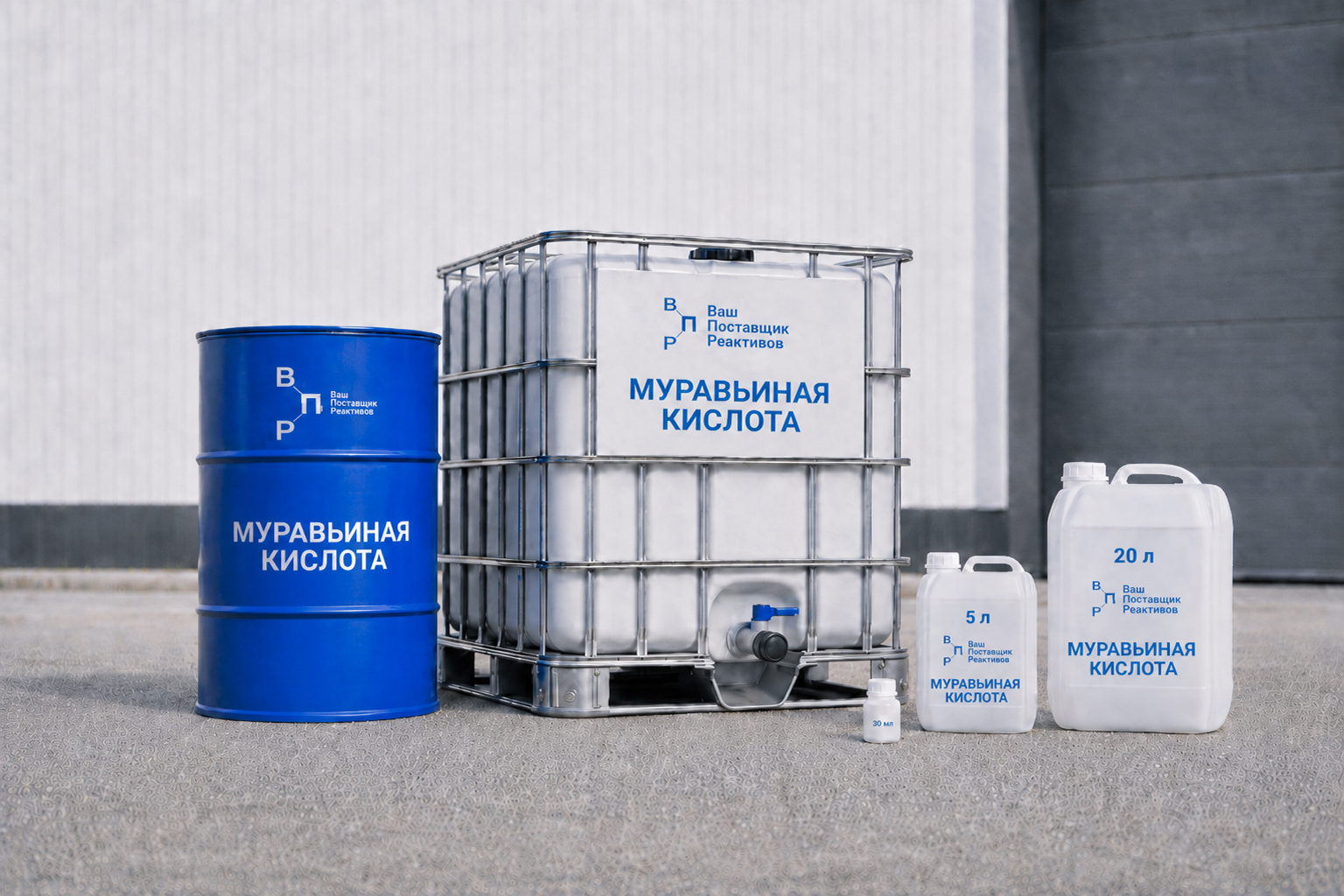 Муравьиная кислота